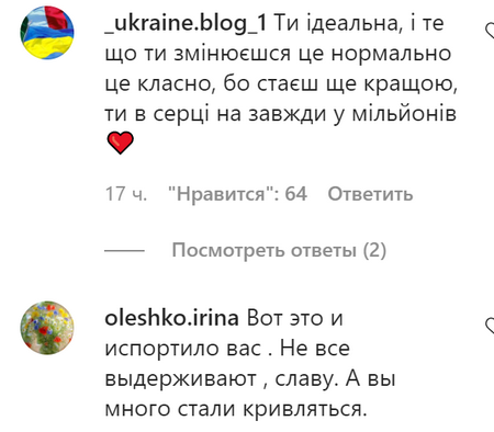 «Вже не та»: Нікітюк похвалилася грошима й квадратними метрами