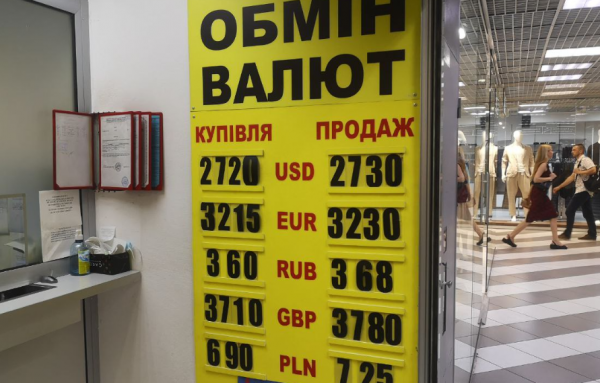 
                                                                        Ключевые источники спроса себя исчерпали. Каким будет курс доллара в пятницу, 16 июля
                                                                                                                                                                                                                    