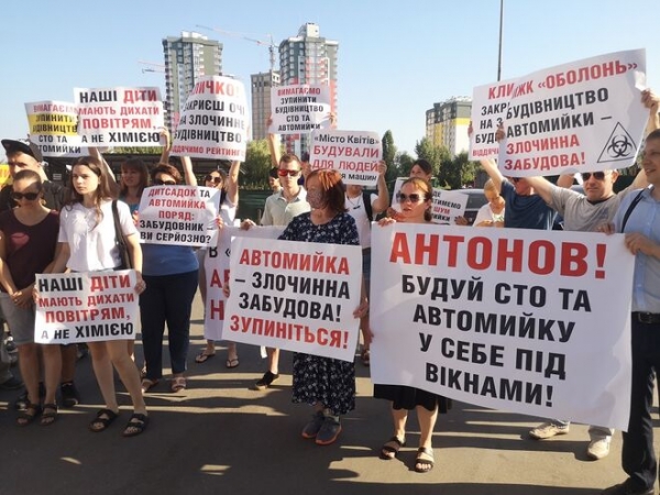 
                                                                        Застройщик столичного ЖК изменил генплан, чтобы поставить возле детсада мойку: жители домов вышли на протест
                                                                                                                                                                                                                    