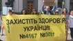 
                                                                        Активисты пришли под Раду с требованием экологических реформ. Депутаты частично прислушались
                                                                                                                                                                                                                    