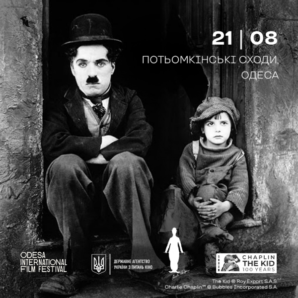 Одесский кинофестиваль закроется на Потёмкинской лестнице