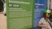 
                                                                        Активисты пришли под Раду с требованием экологических реформ. Депутаты частично прислушались
                                                                                                                                                                                                                    