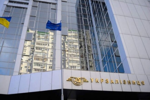 
                                                                        Экс-чиновники Госгеонедр руководят "бэкофисом" "Укрзализныци" вместо Ивана Юрыка – СМИ
                                                                                                                                                                                                                    