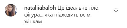 «Абсолютно прекрасне тіло»: вагітна MamaRika знялася повністю оголеною