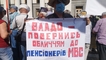 
                                                                        "Чтоб ты жил на такую пенсию": Тысячи экс-силовиков прорвались к Раде, требуя повышения выплат
                                                                                                                                                                                                                    