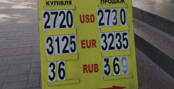 
                                                                        Иностранные банки бросились скупать валюту. Каким будет курс доллара в среду, 14 июля
                                                                                                                                                                                                                    