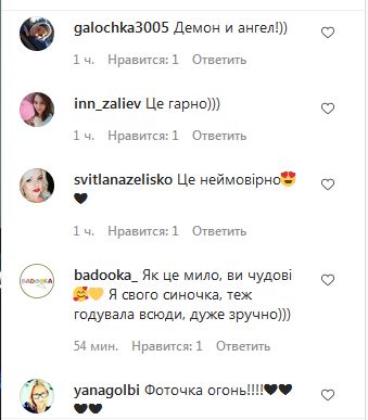 «Чоловік підловив»: Приходько в образі Маліфісенти вразила інтимним фото