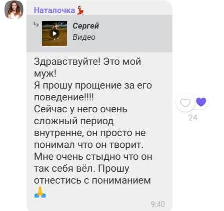 Чоловік зірки «Кріпосної» потрапив у скандал в Києві