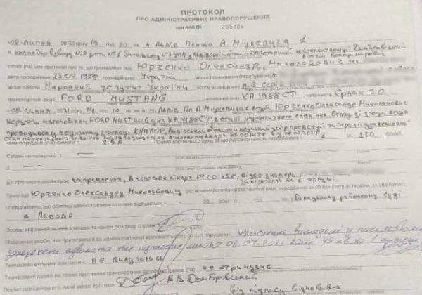 Нардеп, устроивший ДТП и наркоскандал во Львове, без проблем вернулся в Киев