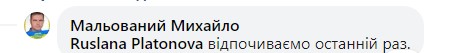«Два дні протрималися і поїхали»: туристи не витримують «сусідства» з навалою медуз на Федотовій косі