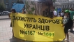 
                                                                        Активисты пришли под Раду с требованием экологических реформ. Депутаты частично прислушались
                                                                                                                                                                                                                    