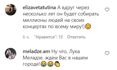 «Гени не обдуриш»: Джанабаєва похвалилася талантами молодшого сина