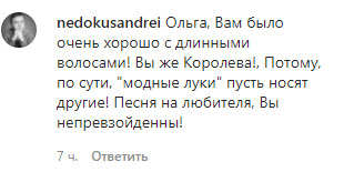 «Хто це слухає?»: фанати розкритикували «клоновану» Полякову за кліп з ковбасою