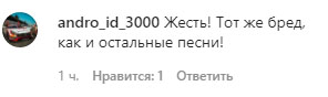 «Хто це слухає?»: фанати розкритикували «клоновану» Полякову за кліп з ковбасою