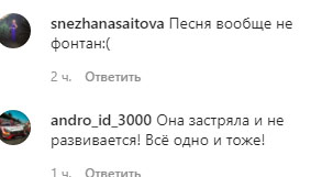 «Хто це слухає?»: фанати розкритикували «клоновану» Полякову за кліп з ковбасою