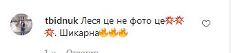 «Леся, це шикарно!»: «апетити» Нікітюк значно зросли
