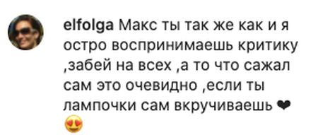 Максим Галкін похвалився урожаєм з саду, який посадив своїми руками