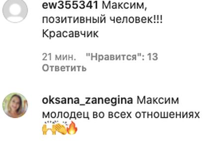 Максим Галкін похвалився урожаєм з саду, який посадив своїми руками