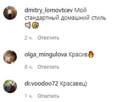 «Непогано зберігся»: «Аполлон» Бабкін показав, яким вранці його бачить тільки дружина