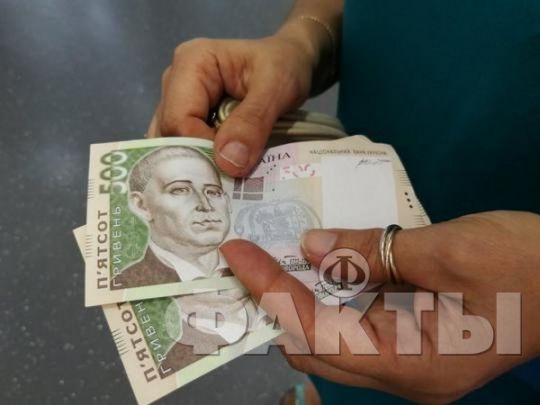 Пенсії, аліменти, ціни на газ та проїзд у транспорті: що зміниться в Україні з 1 липня