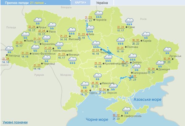 Сильні зливи та моторошні грози: синоптики розповіли про погоду в Україні у середу