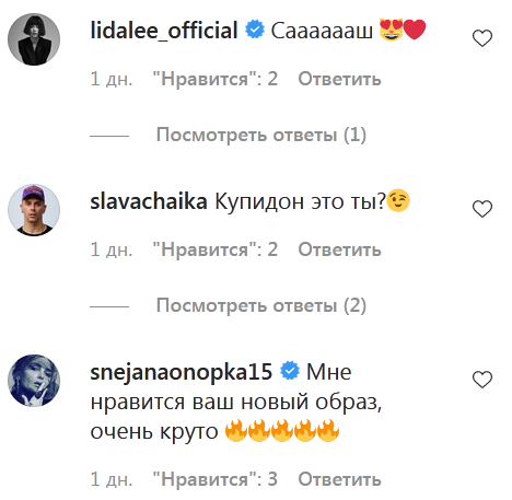 Слідом за Никитюк: солістка KAZKA різко змінила образ і стала… Купідоном