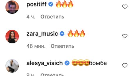 Суперниця Ані Лорак роздяглася посеред міста, викликавши захоплення у&nbspАстаф'євої та Позитива