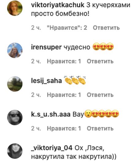 «З кучеряхами бомбезно»: Нікітюк в образі Мальвіни порадила дещо важливе дівчатам