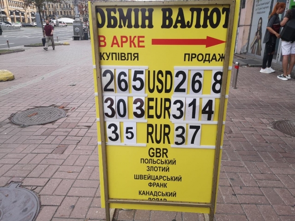 
                                                                        Спрос на валюту растет, но продавать ее некому. Каким будет курс доллара в пятницу, 20 августа
                                                                                                                                                                                                                    