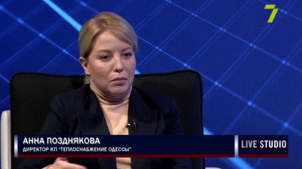 Главный одесский тепловик: Украина побила все рекорды по цене на газ 