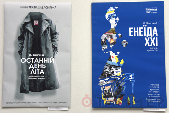 Одесские художники пригласили на выставку плаката