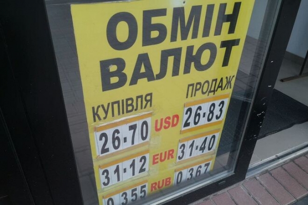 
                                                                        Спрос на валюту растет, но продавать ее некому. Каким будет курс доллара в пятницу, 20 августа
                                                                                                                                                                                                                    