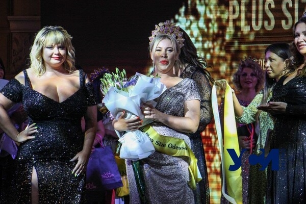 Любуемся роскошными формами: в Одессе выбрали Miss & Mrs Plus Size 2021