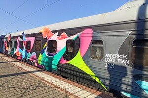 Иди смотреть: в Одессу приехал арт-поезд "Гоголь TRAIN"