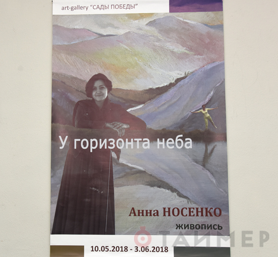 Одесские художники пригласили на выставку плаката