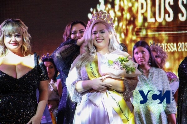 Любуемся роскошными формами: в Одессе выбрали Miss & Mrs Plus Size 2021