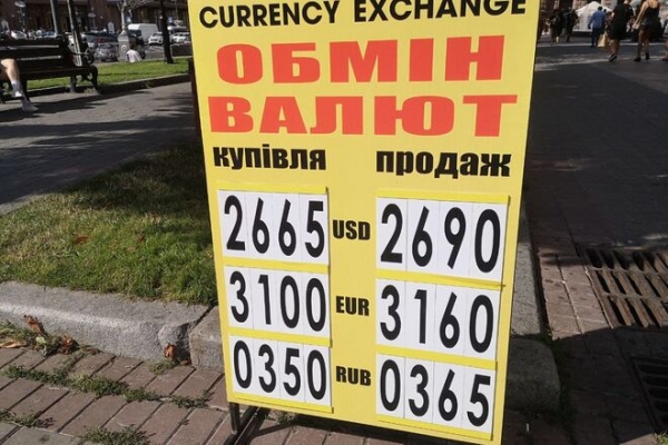 
                                                                        Металлурги готовятся платить налоги – сдают валюту. Каким будет курс доллара в четверг, 12 августа
                                                                                                                                                                                                                    