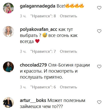 «Богиня грації та краси»: Оля Полякова вразила спекотною фотосесією в білому бікіні