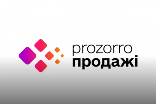 
                                                                         Неизвестная площадка заработает на Прозорро.Продажи 184 млн грн – СМИ
                                                                                                                                                                                                                    