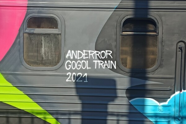Иди смотреть: в Одессу приехал арт-поезд "Гоголь TRAIN"
