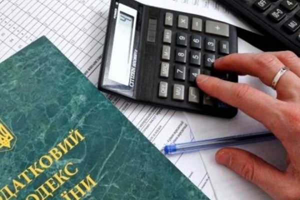 
                                                                        В Украине может измениться процедура погашения налогового долга
                                                                                                                                                                                                                    