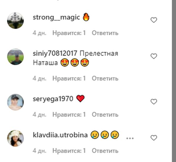 Глюкоза розповіла, як потрібно «ловити хвилю», але фанати не впізнали її через купальник