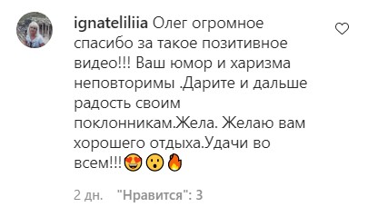 «І поцілунок»: Винник поділився унікальними кадрами з особистого архіву