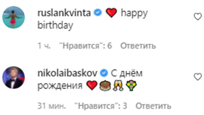 «Люблю тебе більше життя»: Руслан Євдокименко зворушливо привітав Софію Ротару з днем народження