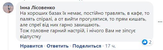 «Нападають і кусають»: туристи скаржаться на нову «напасть» на курорті в Щасливцевому