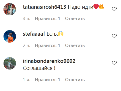 Наталю Могилевську покликали заміж: момент потрапив на відео