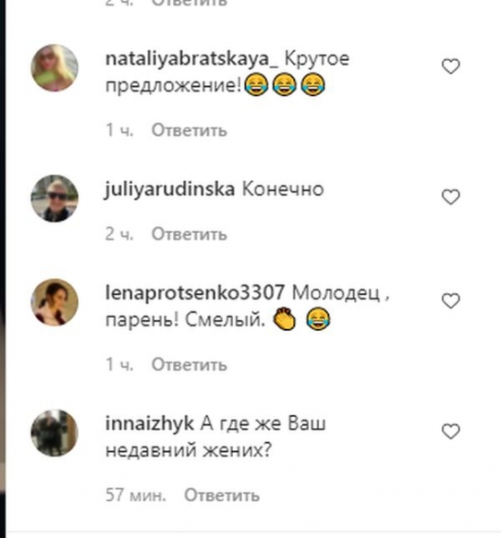 Наталю Могилевську покликали заміж: момент потрапив на відео