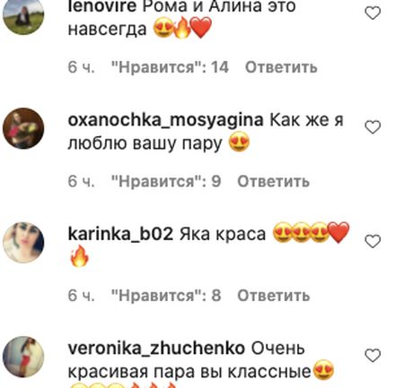 «Нехай мрії сбухаються»: Аліна Гросу кумедно обмовилася й показала «еротичний масаж» від коханого