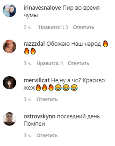 «Ну, а че? Красиво ж!»: Кумедні фото туристів на тлі масштабних пожеж в Туреччині