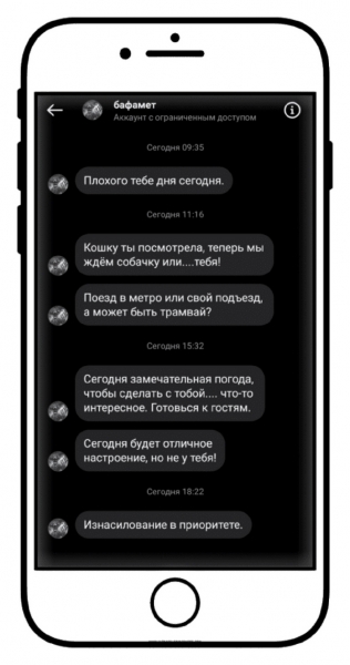 «Приходьте, коли вас уб'ють»: у поліції ігнорують заяви харків'янки про терор з боку неадекватного колишнього коханого